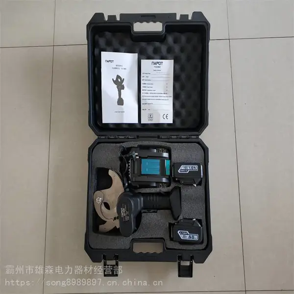 EC-50M充电式齿轮剪刀电动棘轮切刀铜铝线缆剪刀手持电缆断线钳