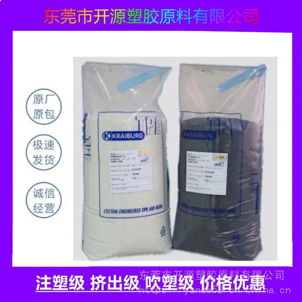 代理TPE德国胶宝 TA8AAZ_B100 耐候 户外用品 塑胶颗粒