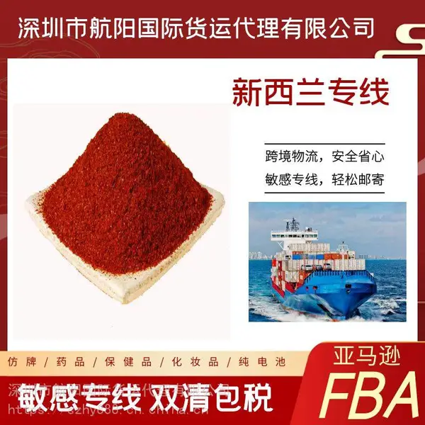 魔术牌 魔术道具海运到新加坡专线双清 南宁海运到新加坡海派专线双清到门
