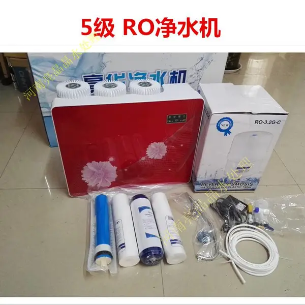 新乡直销纯水机6代款-过滤器家用直饮水机 质量有保障