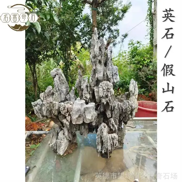 抚州大英石假山石 庭院假山大英石 园林石材风景石