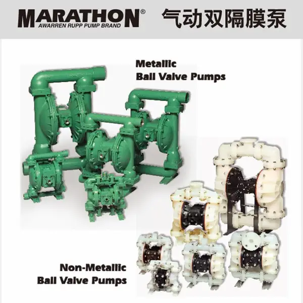 MARATHON美国马拉松气动隔膜泵金属泵系列M05-M30