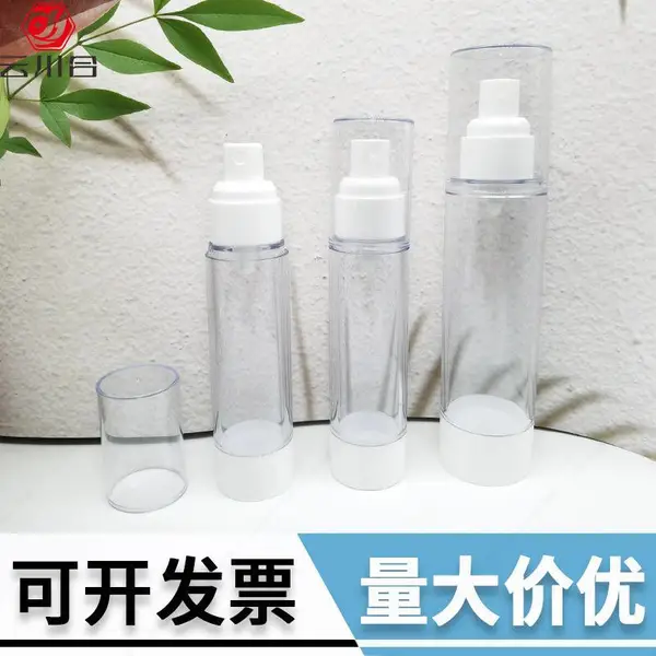 真空分装瓶 塑料空瓶 防晒喷雾瓶 酒精喷雾瓶 化妆品护肤分装瓶