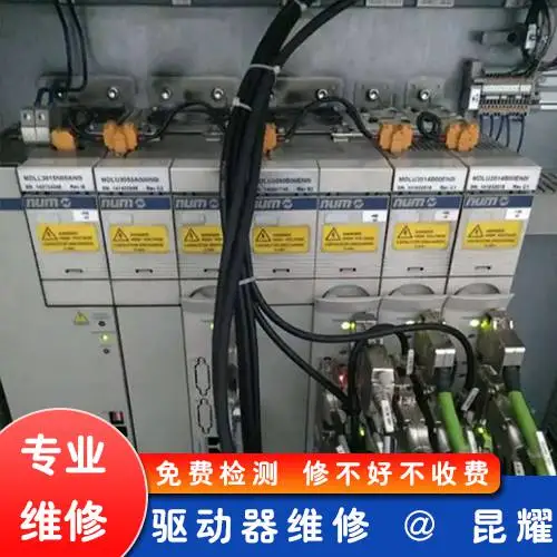 ���� ��Ħ���ŷ�ϵͳά�� LED����˸���� ��ӭ���ں���