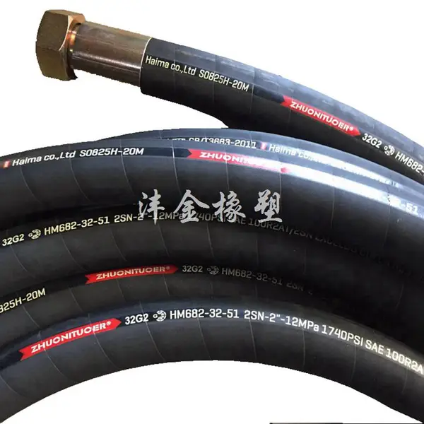 空压机专用高压风管 DN51mm 风炮高压软管 高压风管总成
