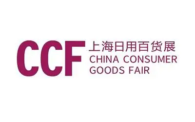 2024上海国际家居生活用品展览会