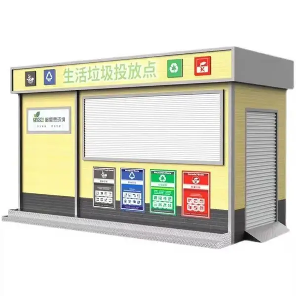 智能垃圾房户外定制 小区生活垃圾定时投放站 移动垃圾分类房