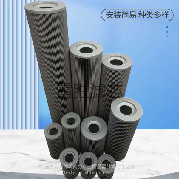 工程机械滤芯 起重机液压油滤芯品质好 雷胜 滤芯全国销售