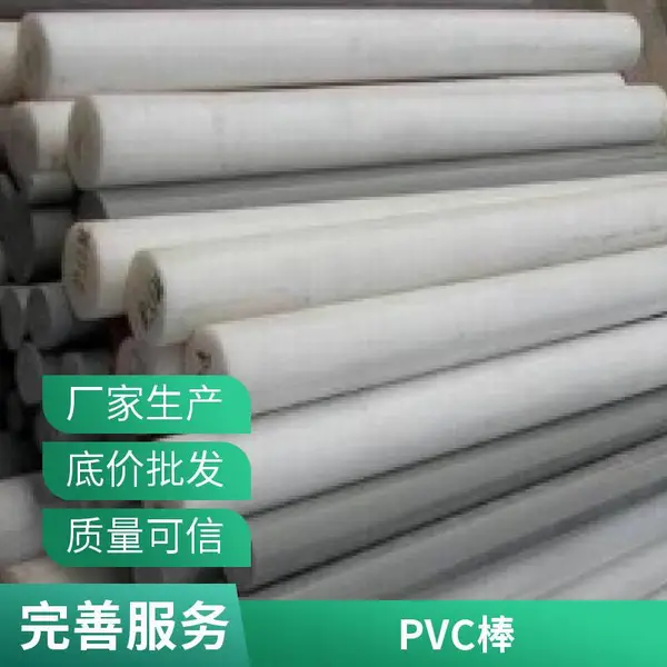 佰致包装厂家定制:硅胶拍打养生棒_彩印PVC胶盒_配套_PP挂条