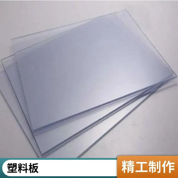PVC塑料胶片PP胶片印刷胶片塑料片材PVC透明磨砂片材PP磨砂胶片