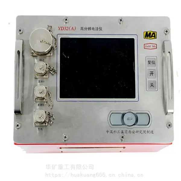 ���ø߷ֱ�編�� ������� ���ø߷ֱ�編�� ʩ������ YD32(A)���ø߷ֱ�編��