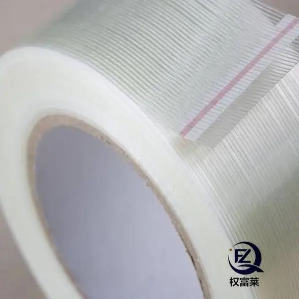 权富莱***通用条纹玻璃纤维胶带 重物封箱、常规捆扎和加固