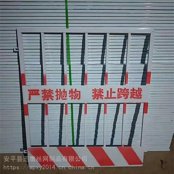 岳阳市电梯井道安全防护栏A工程安全防护围栏A迅鹰生产电梯竖井隔离栅栏