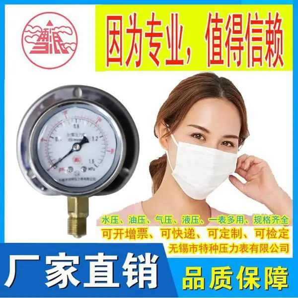 ѩ�������Ǳ� ����ѹ���������ǰ�����ͱ���40 50 60 75 100 150