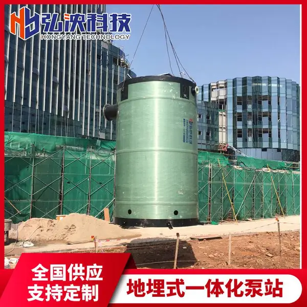 智能一体化玻璃钢泵站 地埋式雨污水提升截流井