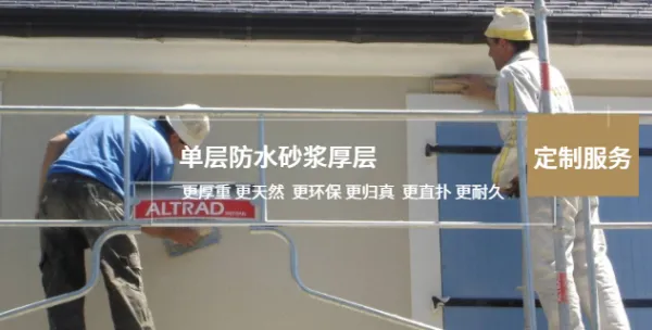 �����ۺ����ˮɰ����ϱ� �人����¡���Ͳ��Ϲ�Ӧ