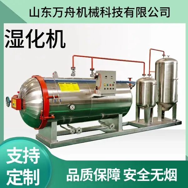 ������Ƿۼӹ��豸�޺���ʪ������ţ���޺���������