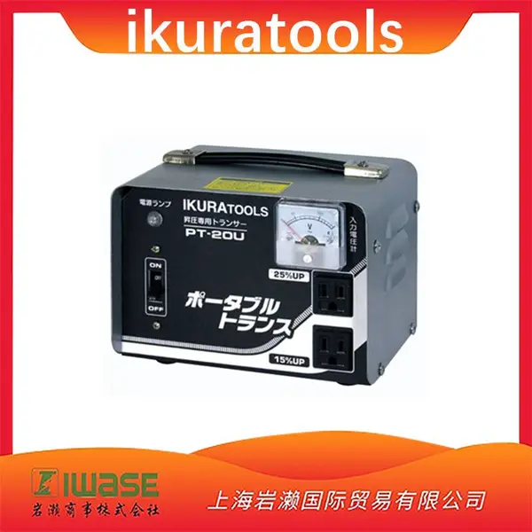 IKURATOOLS��������PT-20U��ѹ����Яʽ������ح�Ϻ���������