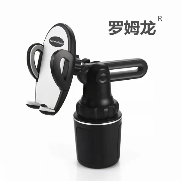 车载水杯手机支架 车用饮料槽手机导航支架 亚马逊爆款口杯支架底座