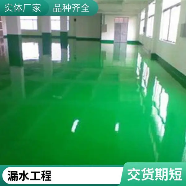 �� ������ˮ��ˮ���������© ���ſ�̽��ˮ��©����
