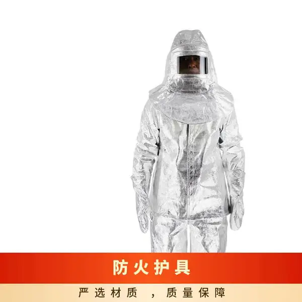 防火隔热护具 型号WJXL-HJCS 牛津布 重量3.6kg 优级品