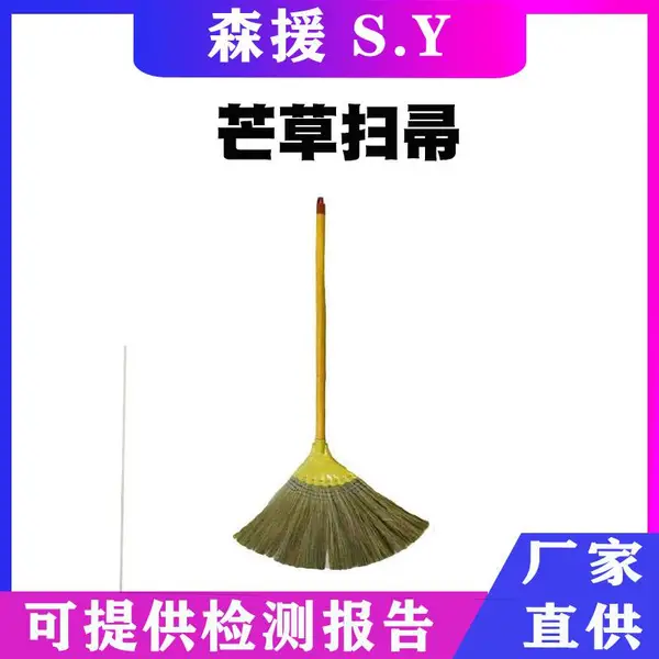 便携式波纹丝龙须扫把物业保洁清扫细毛笤帚老式家用芒草扫帚
