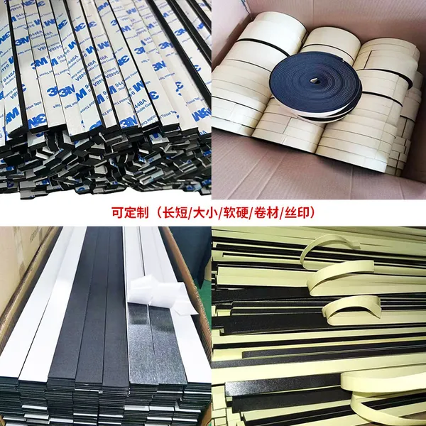 eva泡棉密封条幕墙胶条门窗填缝胶条eva胶条eva垫片 泡沫胶条