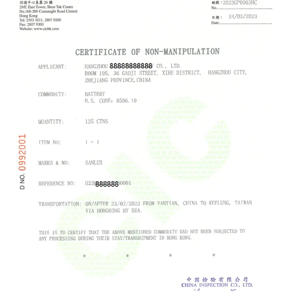 什么是FORM E产地证香港未再加工证明办理FORM E产地证香港未再加工证明需要提供材料