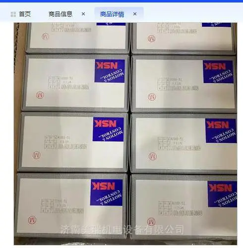60BNR19HTXV1VDBP4��� ����NSK��д����� �й�����������