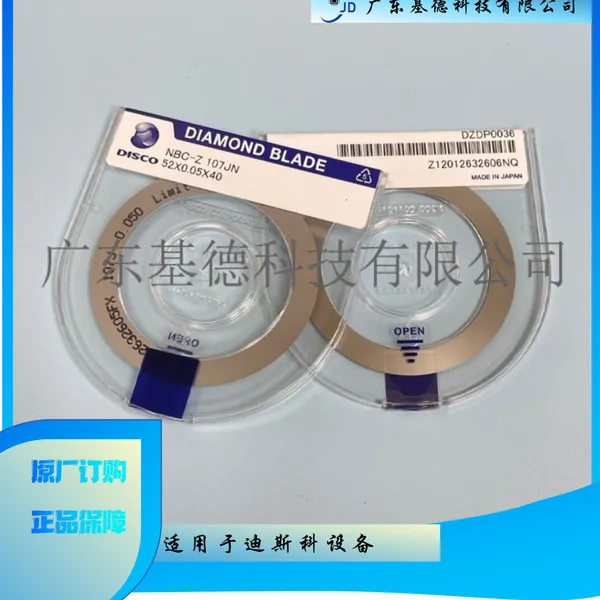 Disco��ƻ�Ƭ����NBC-Z 107JN 52��0.05��40