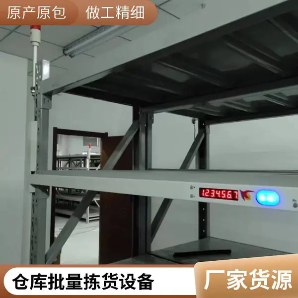 电子标签亮灯拣货 康大基业智能拣货系统 电商仓库快速分拣