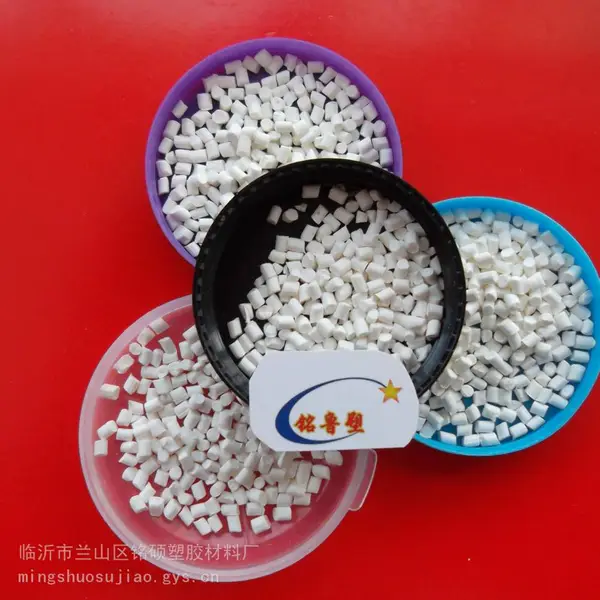 TPPE环保阻燃母料_PS无卤阻燃剂_PPR阻燃母粒