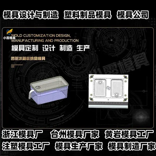 沙滩车模具制造厂家联系方式