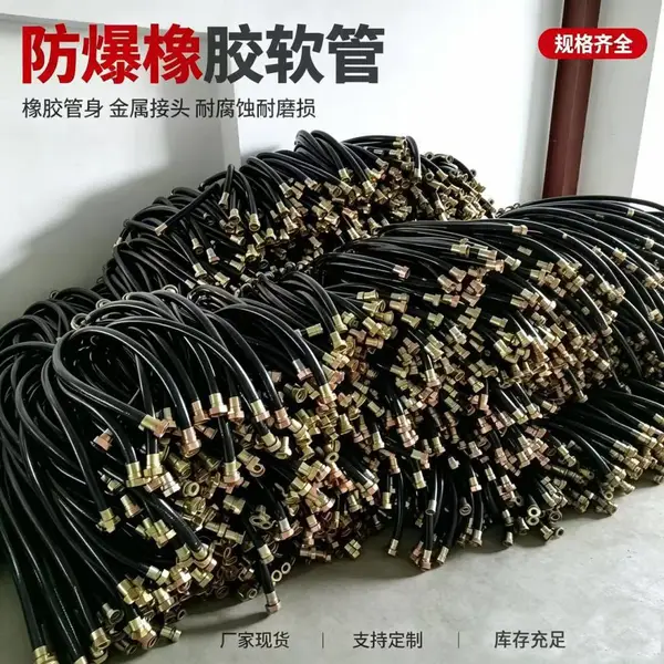 电缆保护防爆挠性管 灯具进线 耐油耐腐蚀 防爆厂家