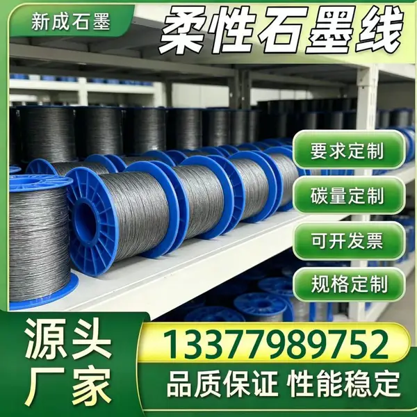 304 不锈钢丝编织石墨线源头工厂，耐腐泵阀填料批量定做
