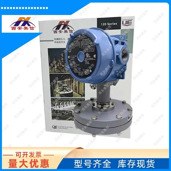 J120K-542-XY468防爆微压开关 美国UE炉膛开关
