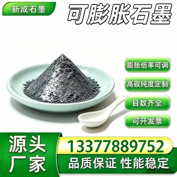源头厂家100 目无硫可膨胀石墨 耐热防腐鳞片石墨粉料批量稳定长期供货支持特殊定制