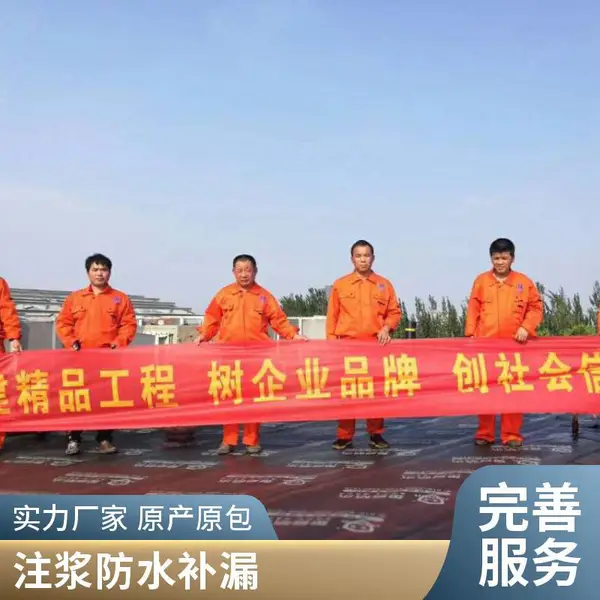 楼顶防水施工电话北京顺义区,屋面补漏维修服务,厂房居民楼均可