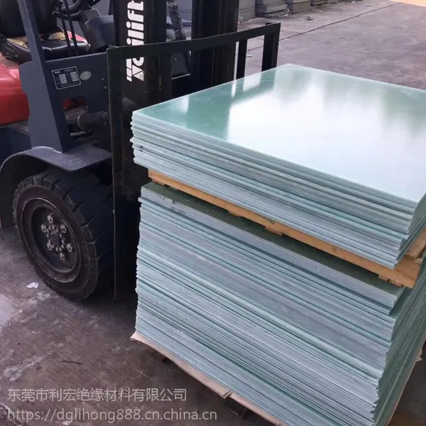 供应玻纤板FR-4玻璃纤维隔热绝缘板合成材质5mm*1020*1220
