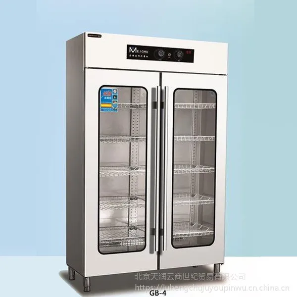 美厨商用消毒柜GB-4光波消毒柜 二玻璃门餐具柜双门