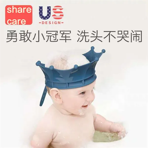 sharecare雪卡儿 宝宝洗头帽 婴儿洗头防水护耳洗澡帽防水帽 儿童洗头神器