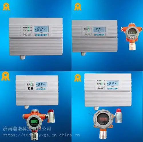 氨气泄漏报警器,液氨专用防爆型有毒气体报警器,实时检测氨气浓度值,发出声光报警