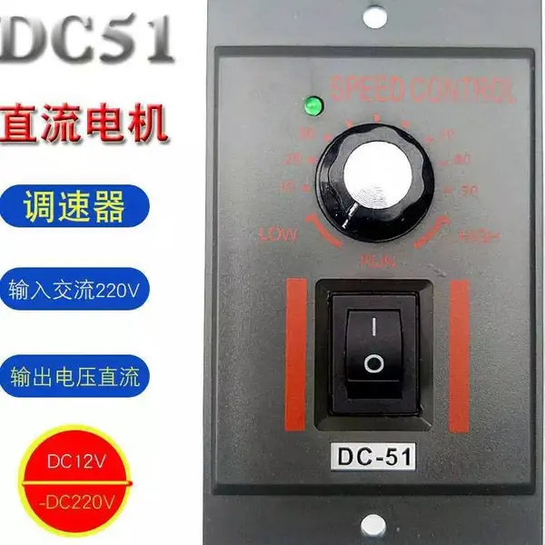 ��ӦDC-51����ֱ�������� ���ٿ��� DC90V ��ˢ ��� ��ť Ь�� ������ֱ��