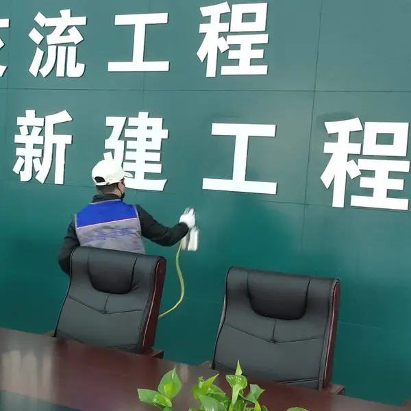 ������ȩ��⹫˾ �칫¥����ȩ ��ȩ���ټ�⹫˾
