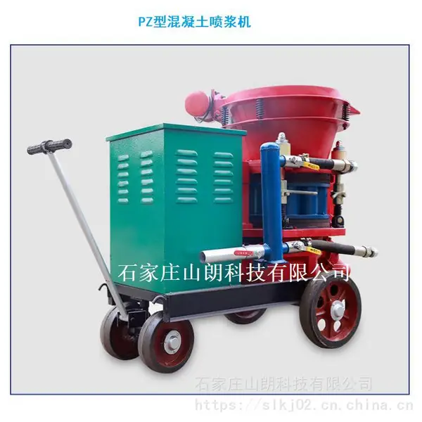 生产混凝土喷浆机 隧道砂浆喷涂机 护坡绿化喷浆湿喷机