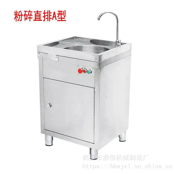 郑州厨余垃圾处理设备 餐厨垃圾处理设备厨余减量