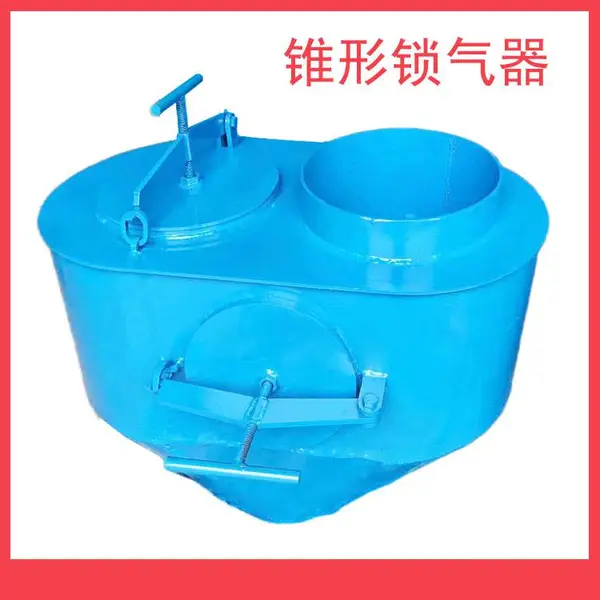 柏润除尘器落灰管锥形锁气器耐磨重锤锁气器