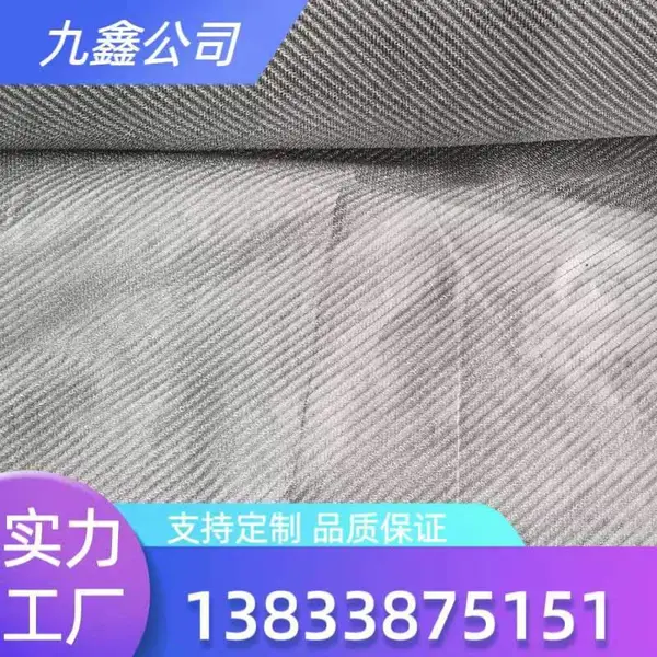 人字纹气液过滤网现货不锈钢除雾网纯镍破沫网除雾分离网九鑫厂家