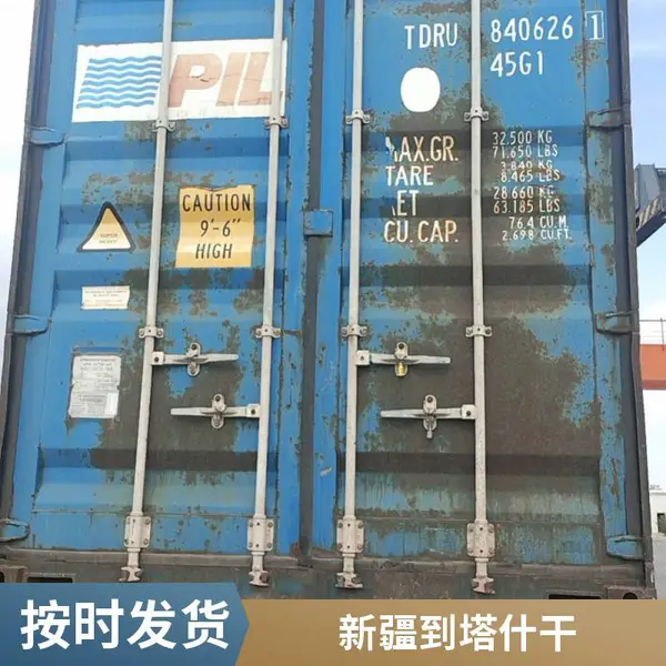 深圳佛山到乌兹别克斯坦物流公司 大件货物运输 整车货运专线塔什干Tashkent 比较***
