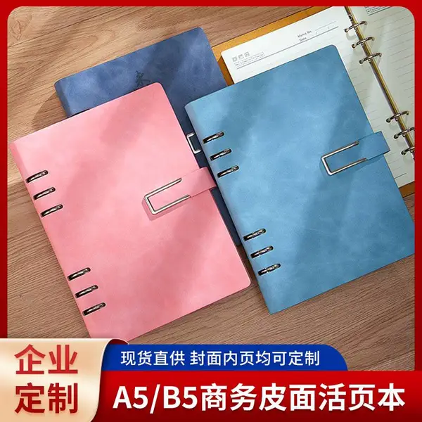 ��ҳ�ʼǱ�2023���¿�����칫��Լb5��ҳ���ɲ�жa5��������***